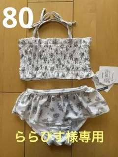 【ららぴす様専用】アプレレクール　フラワープリント水着セット