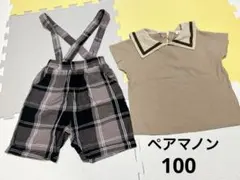 Wataru様 リクエスト 2点 まとめ商品