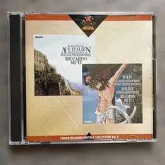 ムーティ&ベルリン•フィル/R•シュトラウス「ドン•ファン」、イタリアから　他