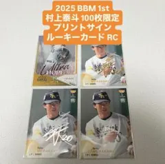 Item thumbnail for item e644ec5f-db30-4a09-9c81-41628f4b1cbe