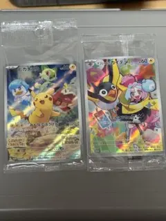 ポケモンカード プロモ ピカチュウ ナンジャモ 2枚セットのサムネイル