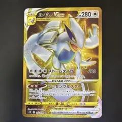 2026年最新】ルギアvstar urの人気アイテム - メルカリ