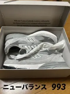 ニューバランス　NEWBALANCE M993 スニーカー　USA