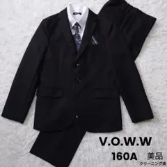 【V.O.W.W】160A 美品 クリーニング済 フォーマルスーツ セット