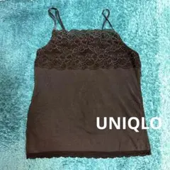 UNIQLO レースキャミソール ブラウン Mサイズのサムネイル
