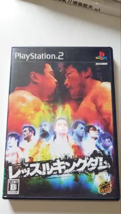 2026年最新】PS2 レッスルキングダム2の人気アイテム - メルカリ