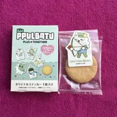 2026年最新】txt プルバトゥ ステッカーの人気アイテム - メルカリ