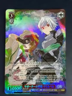 2026年最新】ヴァイスシュヴァルツの人気アイテム - メルカリ