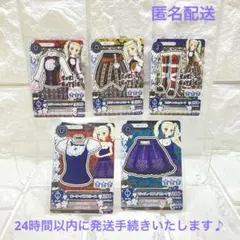 アイカツカード ブリティッシュコーデなど5枚セット 藤堂ユリカ♡