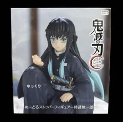 鬼滅の刃 ぬーどるストッパーフィギュア 時透無一郎