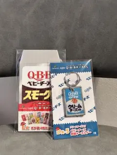 Q.B.B. ベビーチーズ キーホルダーandポチ袋