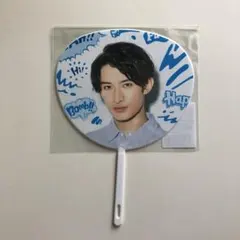 向井康二 SnowMan ミニうちわ サマパラ