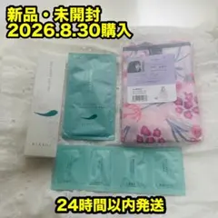 2026年最新】KISSUIの人気アイテム - メルカリ
