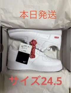 Nike Air Force 1 Supreme ホワイトー24.5