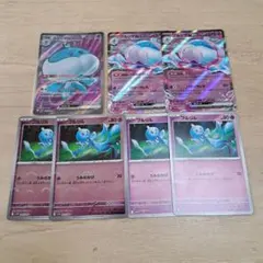 ⭐ポケモンカード⭐ 　ブルンゲルex【SR】他6枚