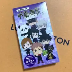 新品未使用：呪術廻戦：不織布マスク 小さめサイズ お子様用 mask 個別包装