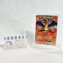 《BOX争奪‼︎》爆アドゲリラ大開催♡高騰中‼︎ リザードン　絶版プロモ