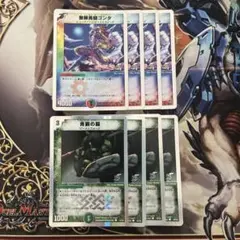 黄ゴジータ 悟空3 デッキ パーツ 80枚 まとめ売り - メルカリ