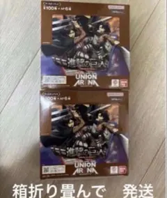 ユニオンアリーナ 初版 テープカット 進撃の巨人 3box - メルカリ