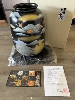 【未使用品!】九谷焼 8号 なつめ花瓶 古木台付 未使用品!】九谷焼 8号 なつめ花瓶 古木台付 - メルカリ