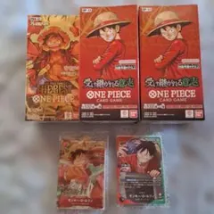 未開封 ワンピース受け継がれる意志、THEBEST、一番クジ、モスプロモセット