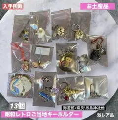 2000個限定 名鉄百貨店オリジナル アクリルキーホルダー閉店 名鉄