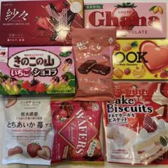 チョコレートお菓子　詰め合わせ　まとめ売り