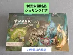 MTG ストリクスヘイヴンの秘密 プレイブースター2box 英語版 - メルカリ