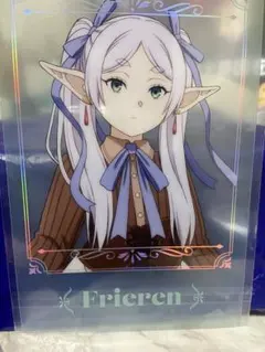 葬送のフリーレン エニマイくじ G賞 クリアポスター フリーレン