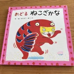 ゆう様 リクエスト 2点 まとめ商品 - メルカリ