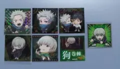 狗巻棘　まとめ売り