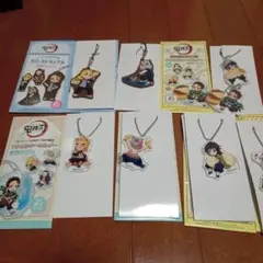 鬼滅の刃 キーホルダーセット