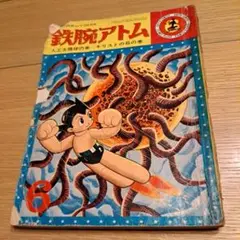 Item thumbnail for item 36e1ef15-4dab-4ba5-b146-1b034bd1a754