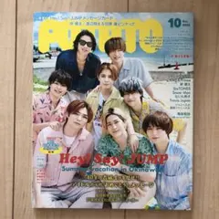 ゆか様 リクエスト 2点 まとめ商品