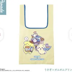 ちいかわ　うさぎ　サンリオ　ポムポムプリン　コラボ　エコバッグ　ガチャガチャ