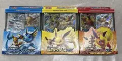 【新品未開封】水のシャワーズGX/雷のサンダースGX/炎のブースターGX セット