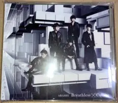 嵐 Calling/Breathless 初回DVD付き CD4枚迄まとめ割り有