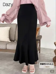 SHEIN Dazy無地マーメイドヘムスカート