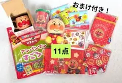 アンパンマン レジャーシート コップ バッグ 等 計11点（おまけ付き！）