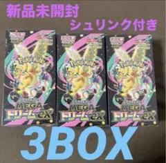 シュリンク付きポケモンカードMEGA ハイクラスパック　ドリーム ex　3BOX