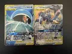 コイキング＆ホエルオーGX RR SM9 タッグボルト ルカリオ＆メルメタル