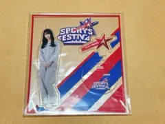 2026年最新】山下瞳月 アクリルスタンドの人気アイテム - メルカリ