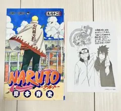 2025年最新】naruto 初版の人気アイテム - メルカリ