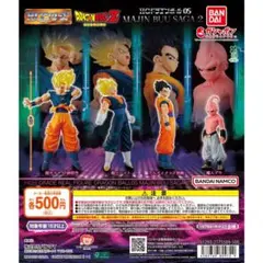 HGドラゴンボール05 MAJIN BUU SAGA2　全4種セット