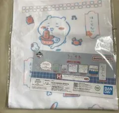 ちいかわ　一番くじ　H賞ロングタオル　本日発送