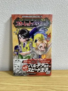 2026年最新】ポケットモンスターSpecial 1巻 初版の人気アイテム