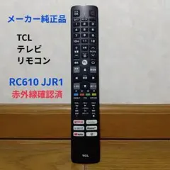 2026年最新】32s5200aの人気アイテム - メルカリ