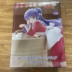 ぬーどるストッパーフィギュア シャンプー らんま１／２
