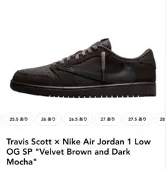 Travis Scott x Nike Air Jordan 1 Low