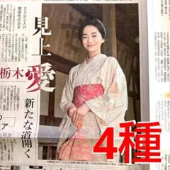 Item thumbnail for item fc5ab949-d5d8-407c-a69f-e7f7fb3d7f2e